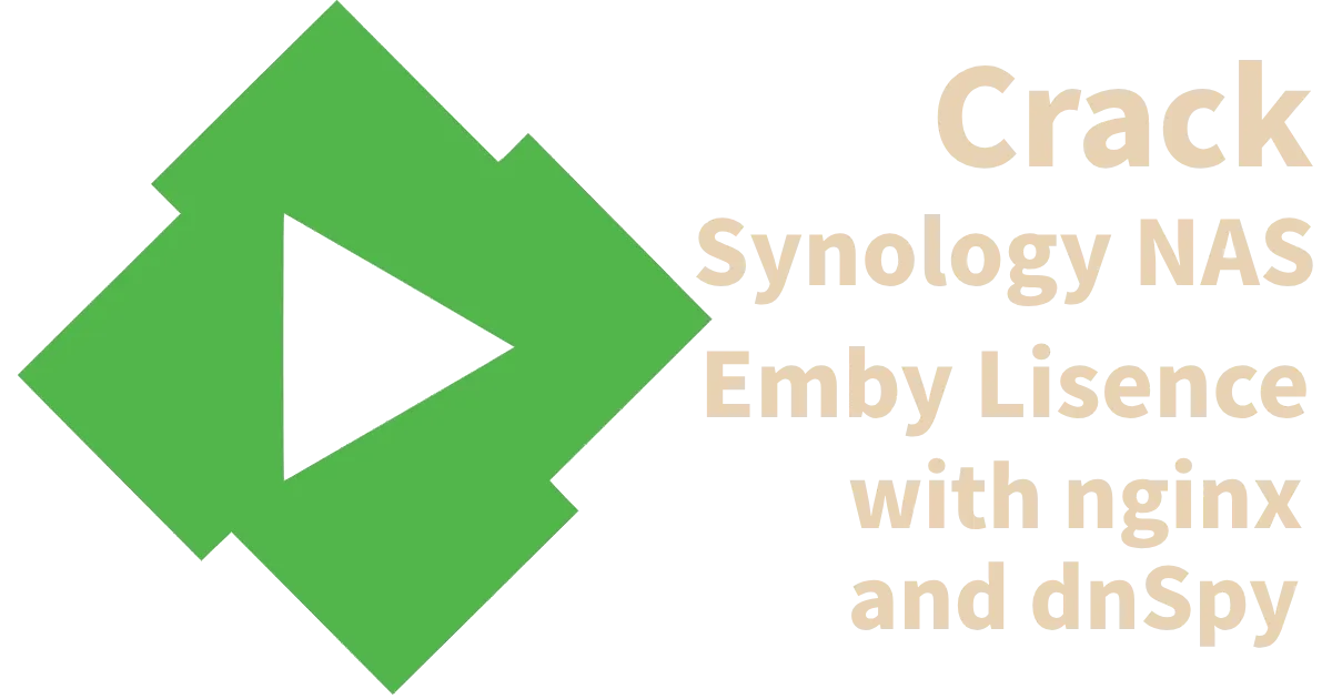 破解群晖套件版emby媒体播放器